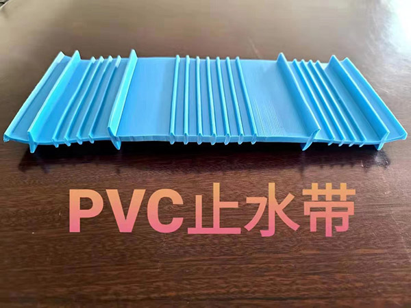 PVCֹˮ��